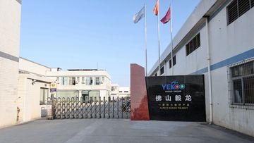 Factory facility photo 3