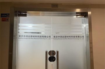 Factory and facilities of Nanjing Zhongrunda New Material Technology Co., Ltd.