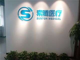 Factory facility photo 2