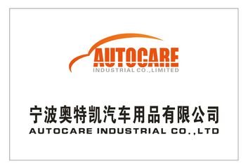 Factory and facilities of Ningbo Autocare Car Accessory Co., Ltd.