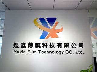 Factory facility photo 2