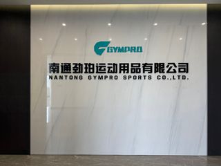 Factory and facilities of Nantong Gympro Sports Co., Ltd.