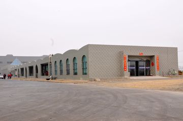 Factory facility photo 5