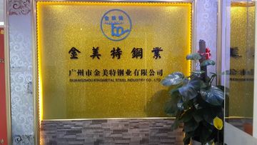 Factory facility photo 2