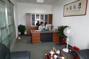 Factory facility photo 2