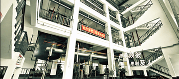 Factory facility photo 5