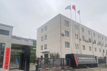 Factory facility photo 2