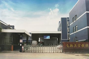 Factory facility photo 2