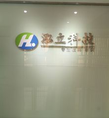 Factory and facilities of Zhongshan Hongli Handware Store (Individul Business ...