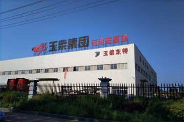 Factory facility photo 2