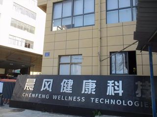 Factory facility photo 2