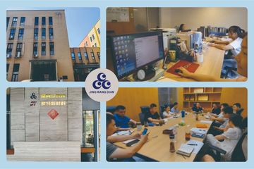 Factory and facilities of Hunan Jingwangdian Technic &amp; Trade Company