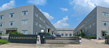 Factory facility photo 2