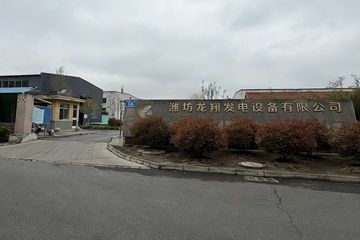 Factory facility photo 3