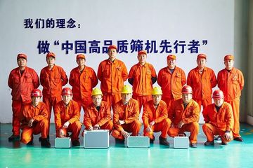 Factory facility photo 2