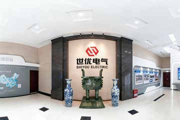 Factory facility photo 2