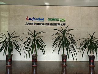 Factory facility photo 3