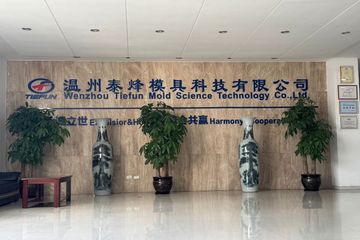 Factory and facilities of Wenzhou Hangor Technology Co., Ltd.