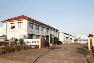 Factory facility photo 2
