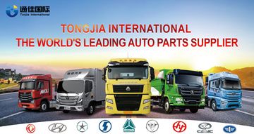 Factory and facilities of Shandong Tongjia International Supply Chain Management ...