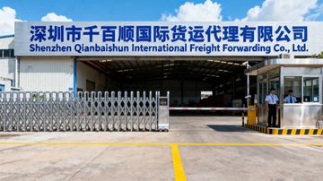 Factory and facilities of Shenzhen Qianbaishun International Freight Forwarding ...
