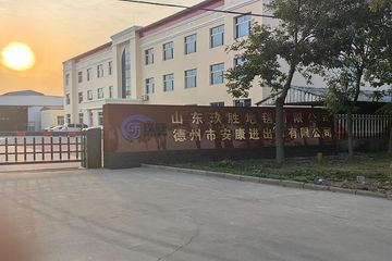 Factory and facilities of Shandong Everwin Carpet Co., Ltd.