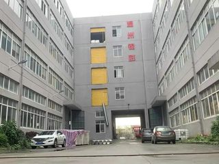 Factory facility photo 2