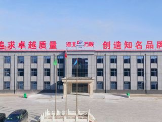 Factory facility photo 2