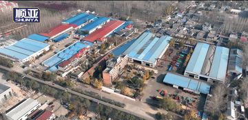 Factory facility photo 2