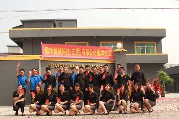Factory facility photo 5