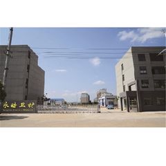 Factory and facilities of Laian Yonghao Sanitary Material Co., Ltd.