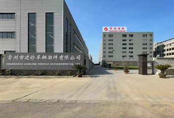 Factory and facilities of Changzhou Jianling Vehicle Accessories Co., Ltd.