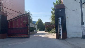Factory facility photo 3