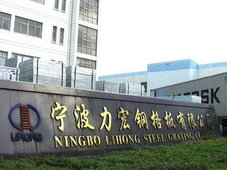 Factory facility photo 2