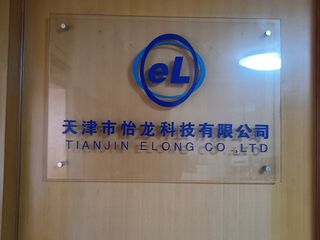 Factory facility photo 2