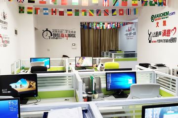 Factory and facilities of CHANGSHA EASCHEM CO., LIMITED