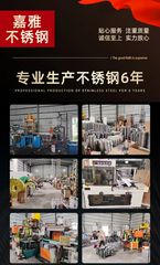 Factory and facilities of Chaozhou Jiaya Stainless Steel Business Department