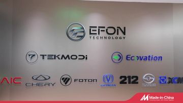 Factory and facilities of Beijing EFON Technology Co., Ltd.