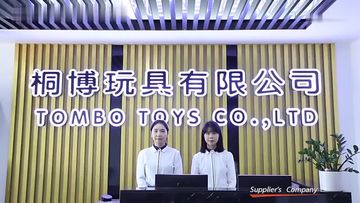 Factory and facilities of Shantou Tombo Toys Co., Ltd.