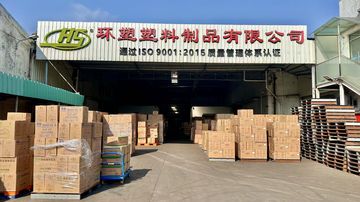 Factory and facilities of Jiangmen Jianghai District Huan Su Plastic Products ...