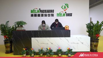 Factory and facilities of Dongguan Welm Eco Packaging Tech Co., Ltd.