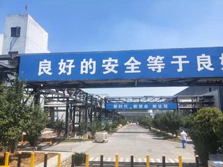 Factory facility photo 5