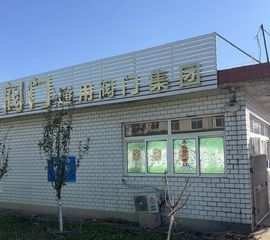 Factory and facilities of Tianjin Jintong Valve Manufacturing Co., Ltd.