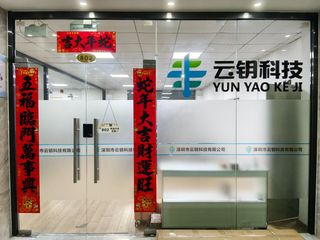 Factory facility photo 2