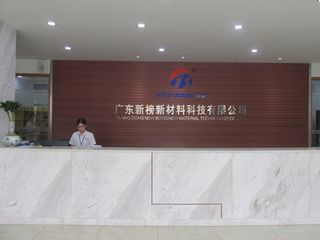 Factory and facilities of GUANGDONG NEW BONG NEW MATERIAL TECHNOLOGY CO., LTD.