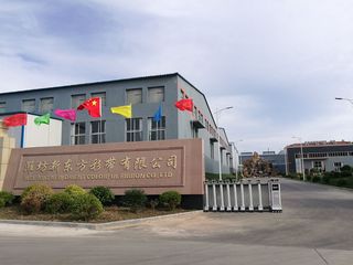 Factory facility photo 2