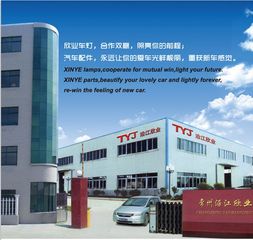 Factory facility photo 2