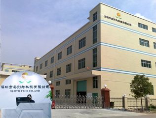 Factory facility photo 2