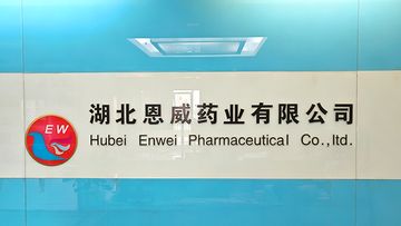 Factory and facilities of Hubei Enwei Pharmaceutical Co., Ltd.