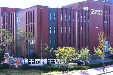 Factory facility photo 2